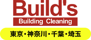 オフィス・マンション清掃ならビルズにお任せ！高品質で低価格！